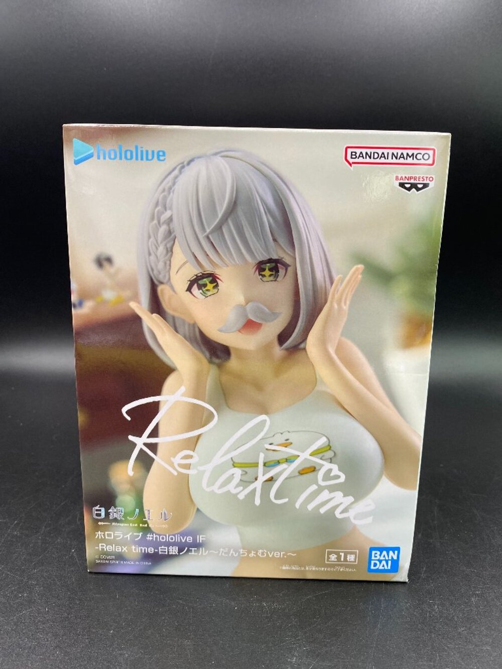 Hololive IF Relax Time Shirogane Noel Danchomu Ver. Banpresto New Sealed